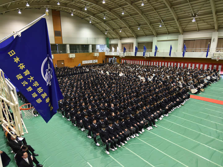 日本体育大学柏高等学校