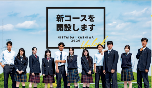 【支給品】日体大柏　アップジャケット US古着 CREATIVE APPAREL ASSOC 1991年製 ワッペンカスタム CWU